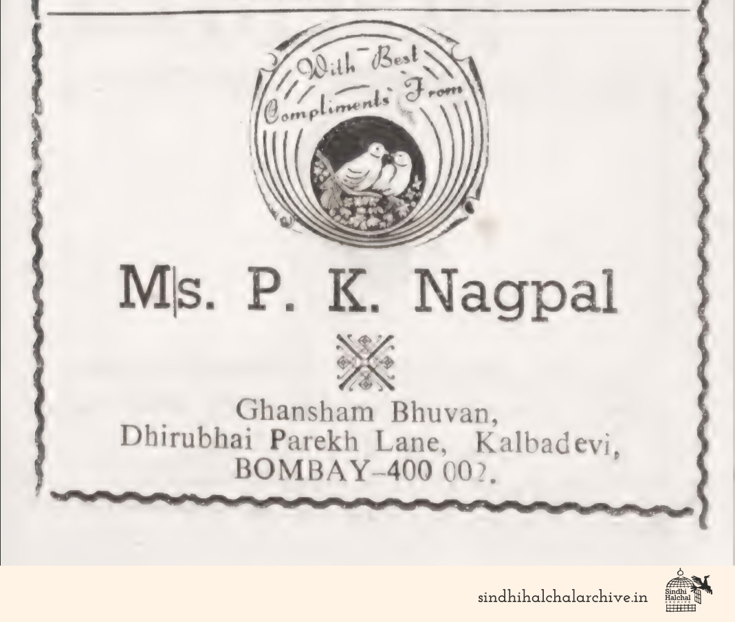Image of AD Ms. P. K. Nagpal